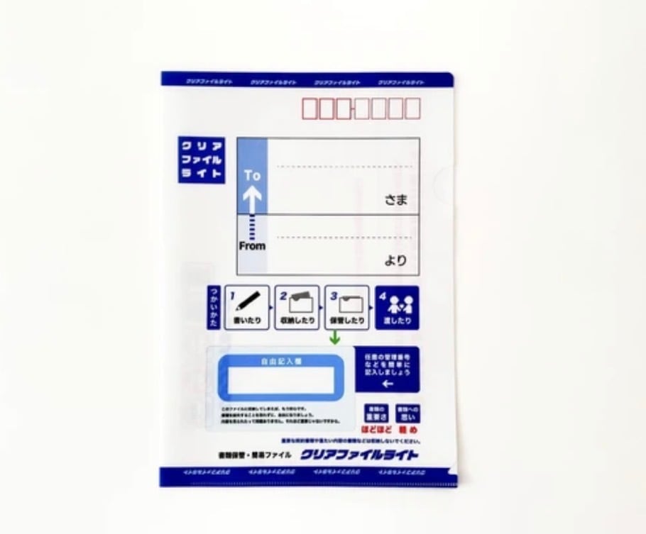 レターパック風A4クリアファイル | 雑貨屋 コンパス