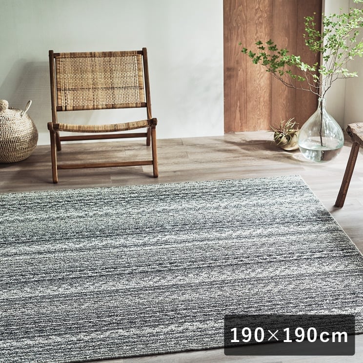 ラグ・マット | giftgiftgift !!!(ギフトギフトギフト)