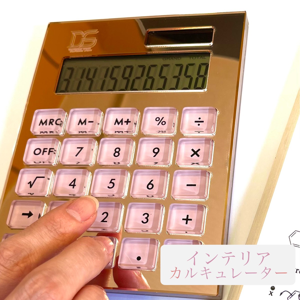 インテリア 電卓 】ピンク ゴールド・カルキュレーター 12桁 ソーラー 