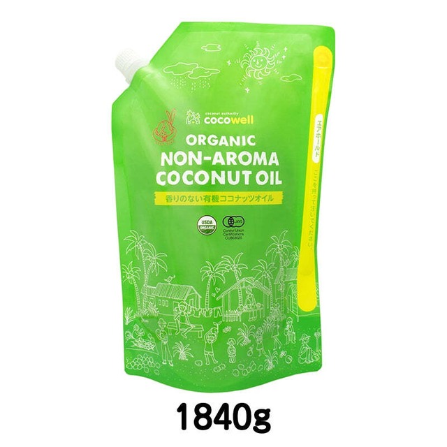 ココウェル  MCTオイルお試しサイズ