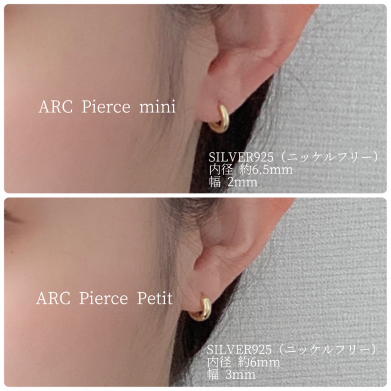 ARC Pierce Petit