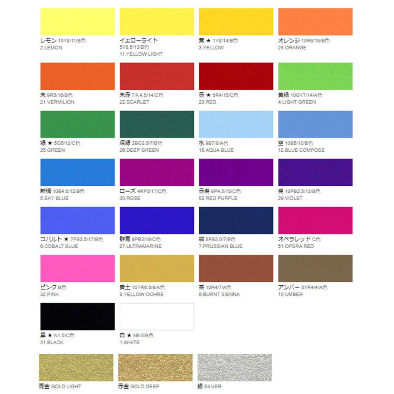 【600ml】ターナーネオカラーA色