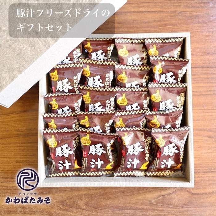豚汁フリーズドライ | 本物の米麹を使った 無添加味噌のかわばたみそ