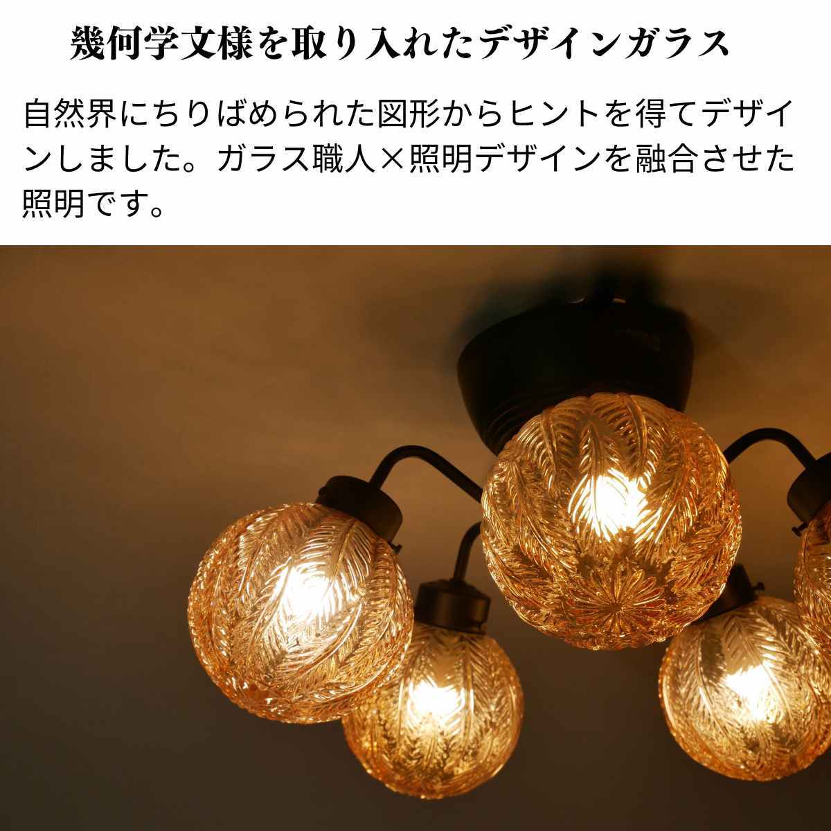 シャンデリア MLH-511-SD-0031 | 照明専門店 神戸マザーズランプ