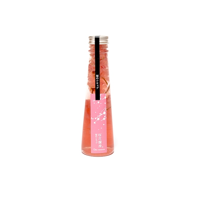 桜のシロップ 160ml