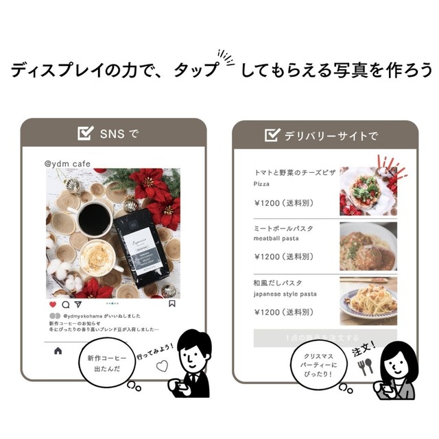 クリスマスラグジュアリーコーディネートセットＳ