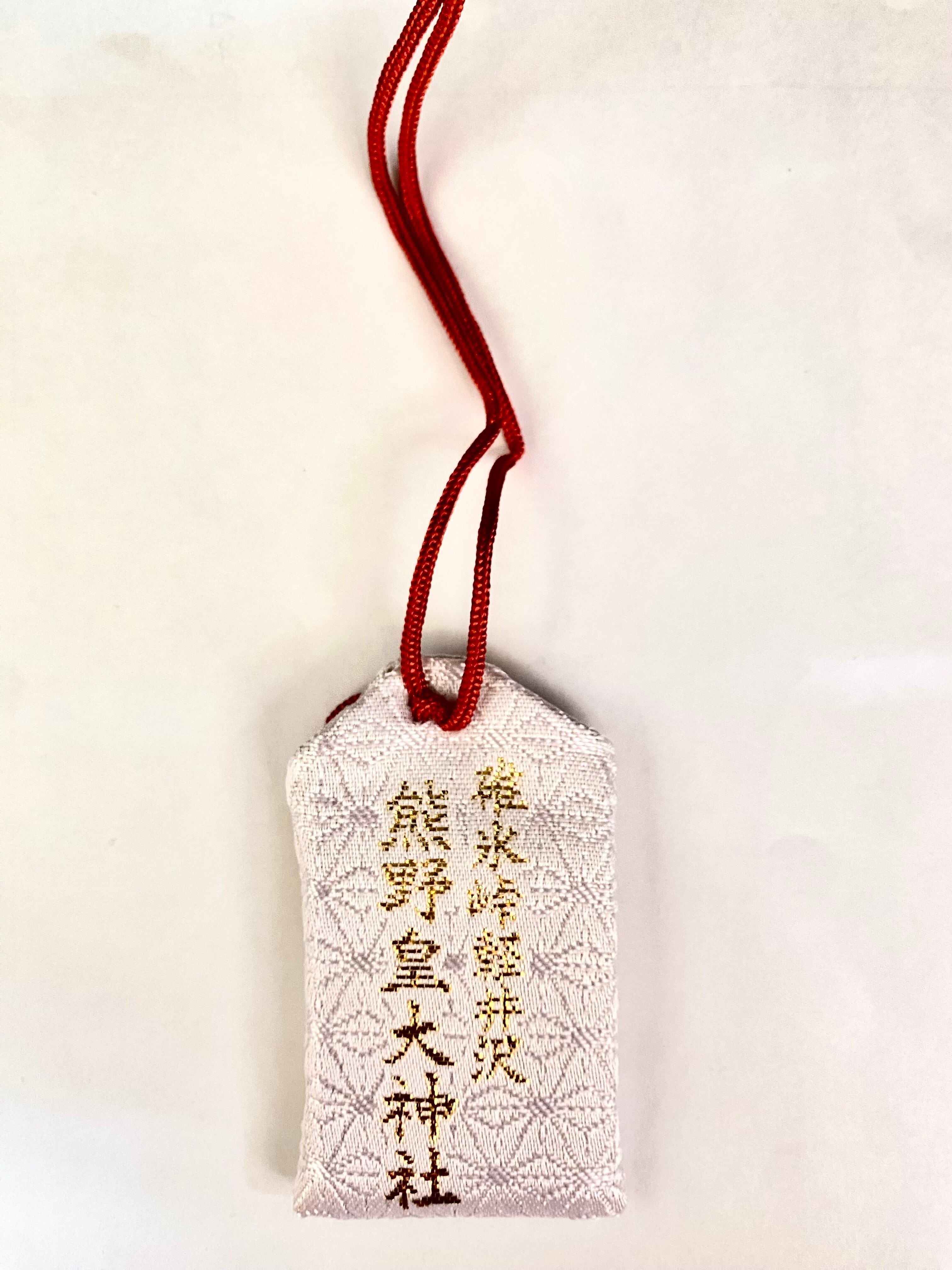 厄除守 | 熊野皇大神社