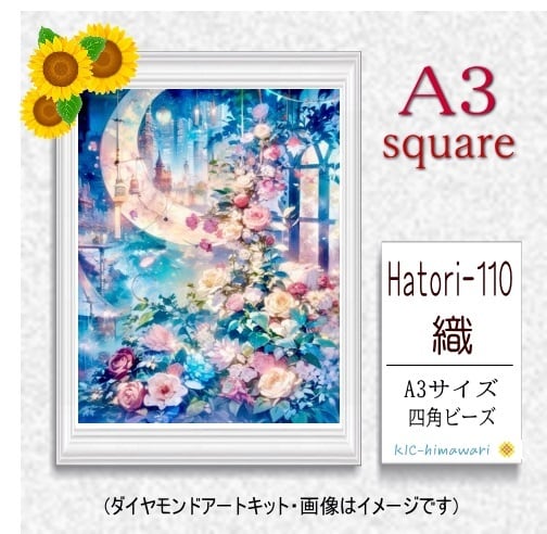 ダイヤモンドアート専門店 KIC-himawari 吉野本店