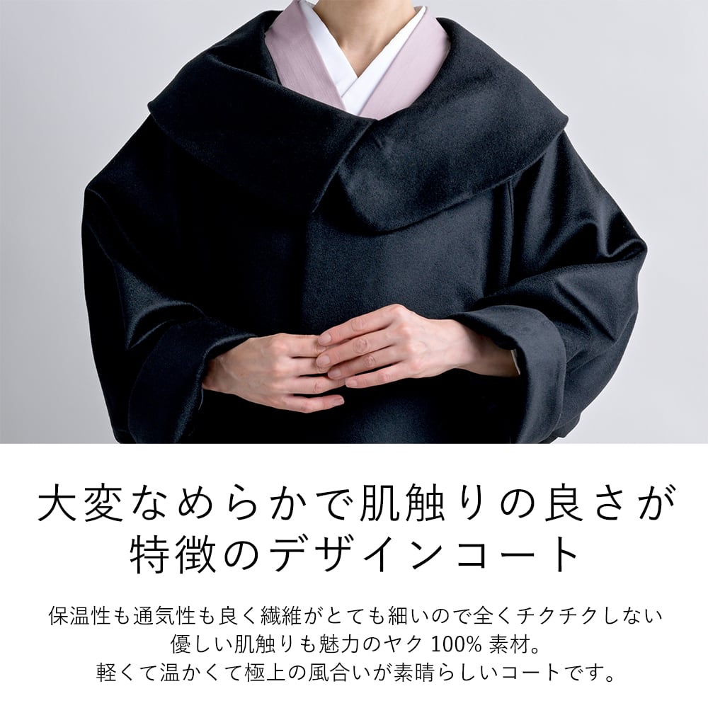 Cullt 着物コート Cullt 着物コート CuLLt KIMONO COAT 着物コート Cullt