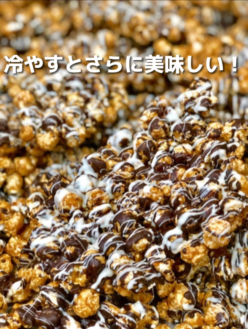 人気NO.1 キャラメルタキシード入り BOX Mサイズ2個 | 3BLOCKS POPCORN.