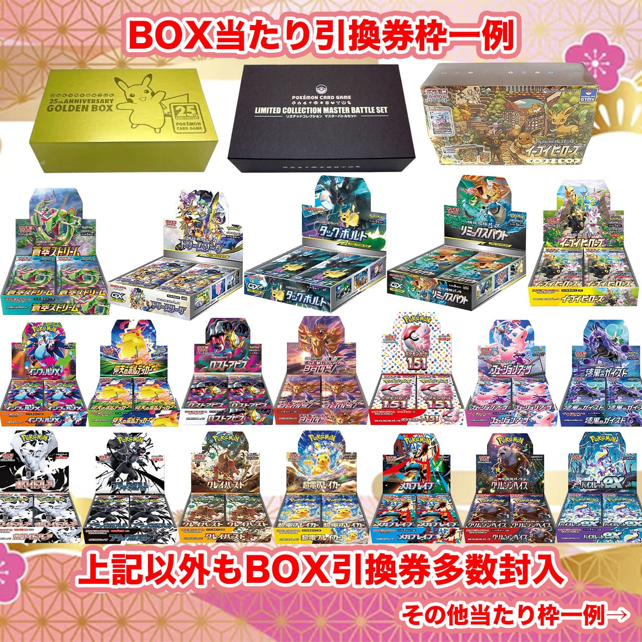 ポケカ】見つけた人は超ラッキー♡ エリカの11月11日 大還元 マイルド