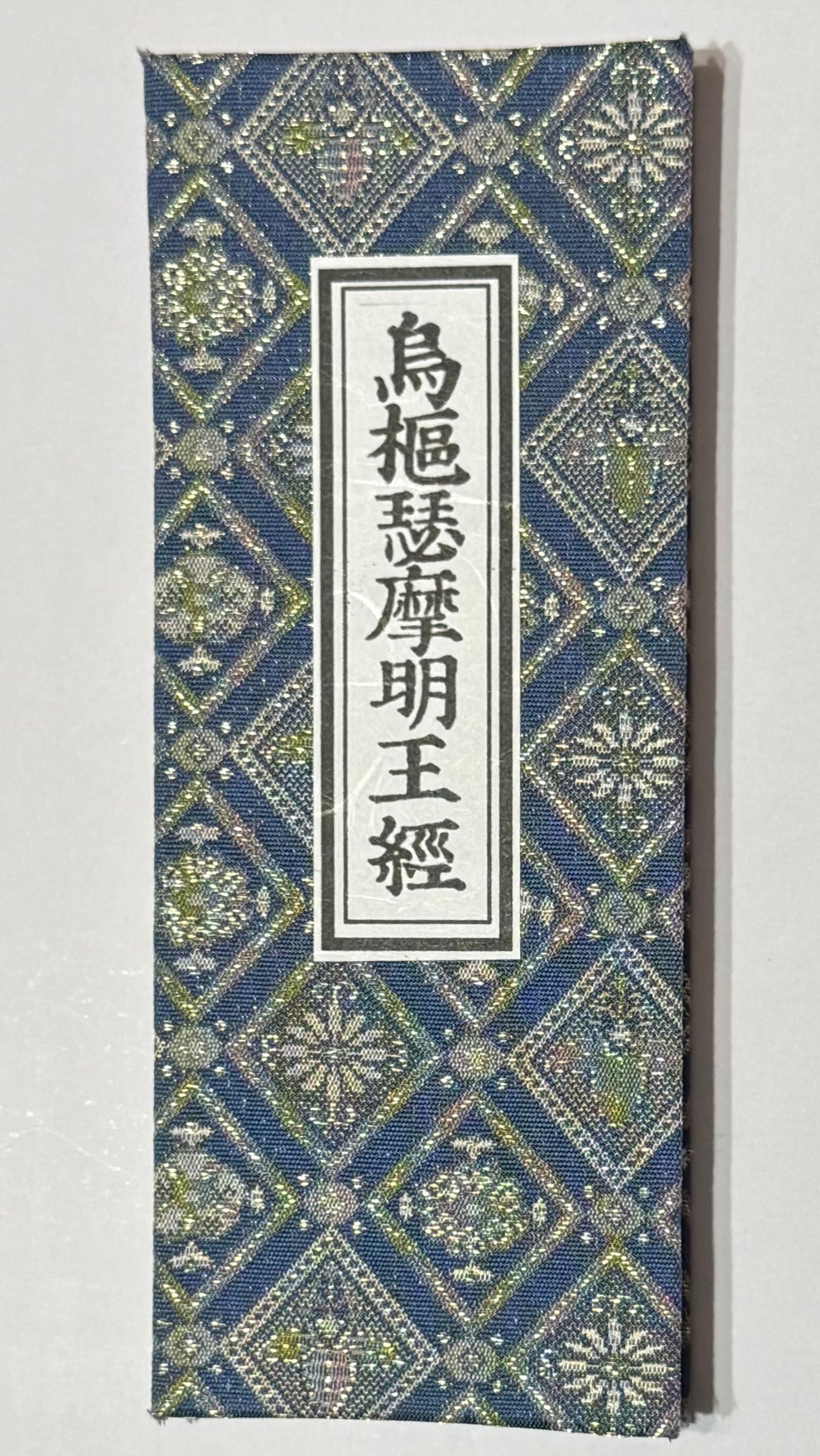 日本仏教新聞社