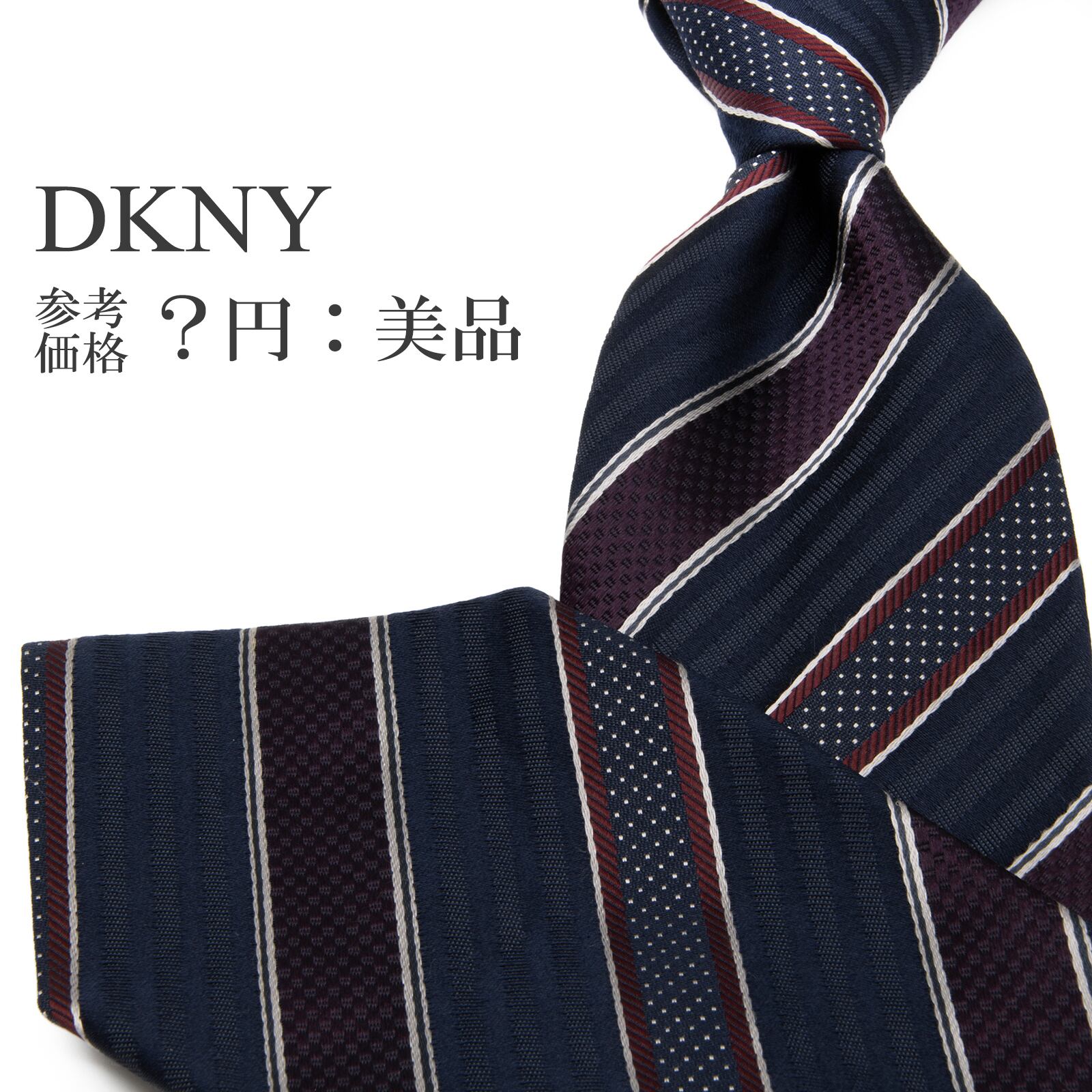 送料無料 ダナキャラン ネクタイ レギュラータイ ジャガードタイ ネイビーブルー 紫 シルバー ストライプ ドット 光沢 ブランド 綺麗 P558