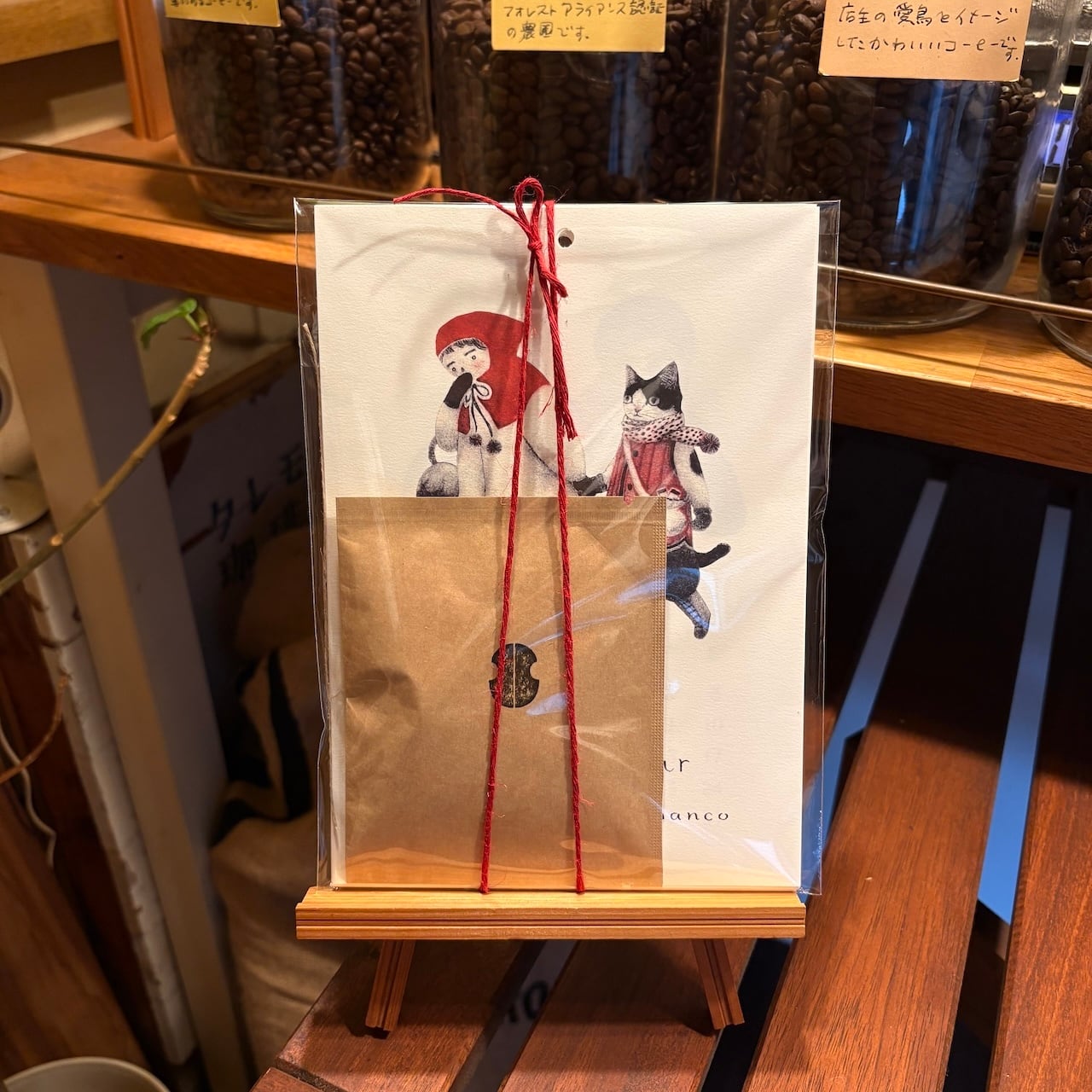 bonhanco 2026年カレンダー ドリップバッグ付