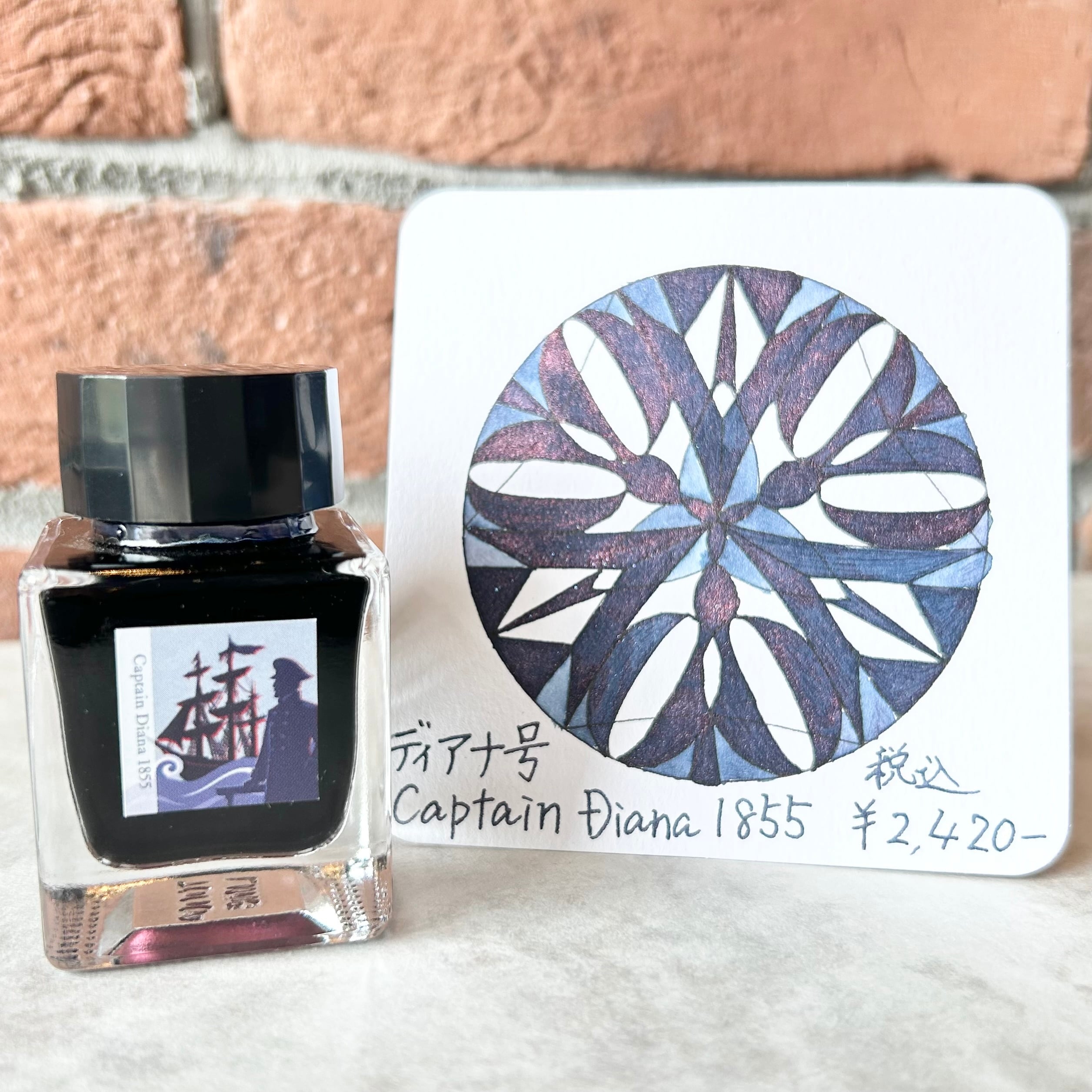 ディアナ号~Captain Diana 1855~」／Penne19オリジナルインク ／ラメ