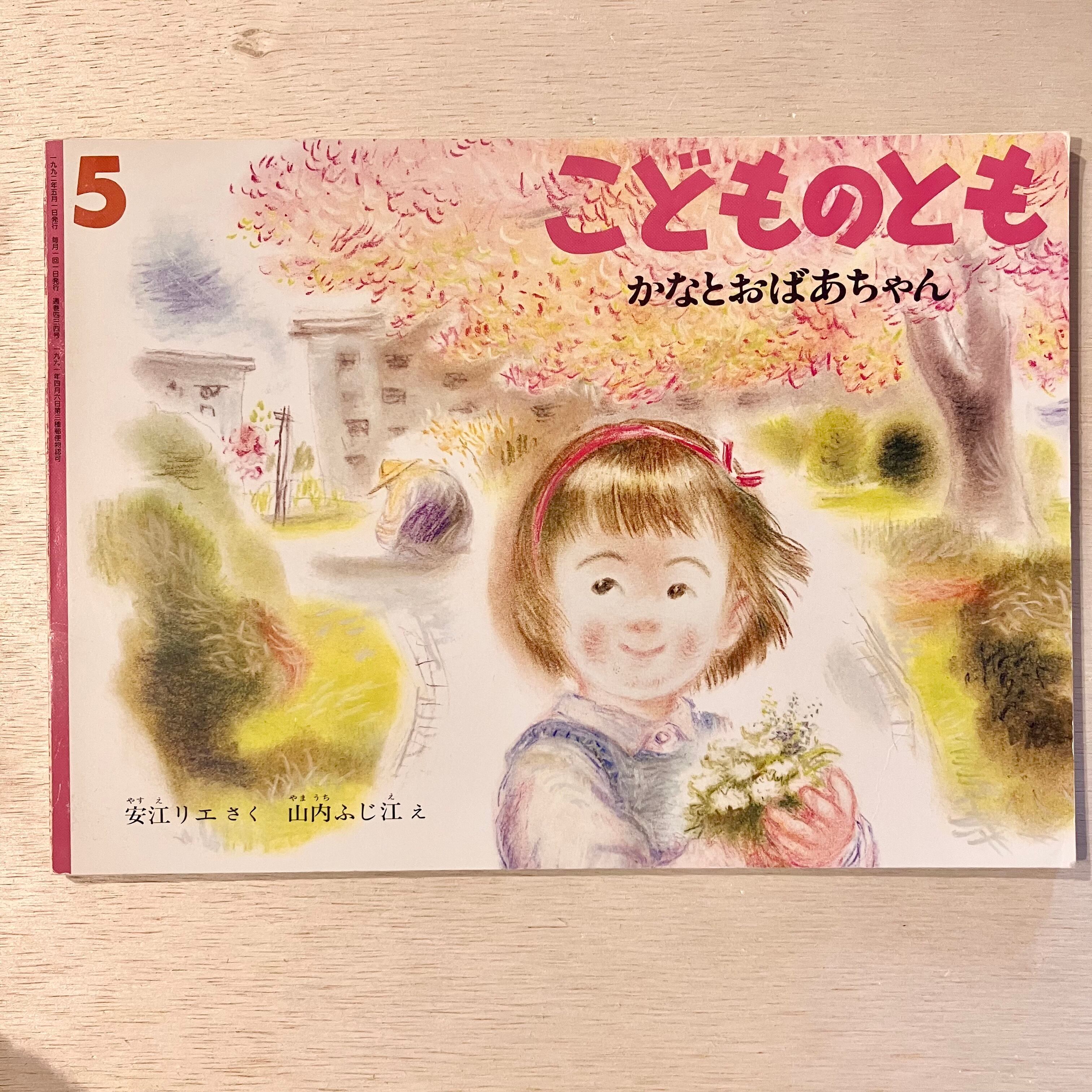 蒼井優 回転テーブルはむつかしい。 回転テーブルはむつかしい