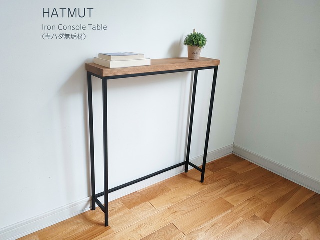 1台限定【Iron Console Table】アイアンコンソールテーブル（北海道産キハダ無垢材）