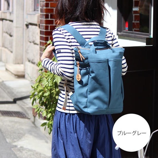 ＜即納商品＞　hike35 ブルーグレー（高島帆布A4サイズリュック）