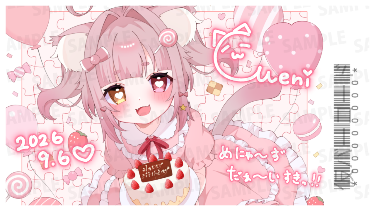 【欲張りプラン】バーチャル物産展 祝い酒 和歌山もも&白ワイン【第5陣】【9/10~9/20販売】