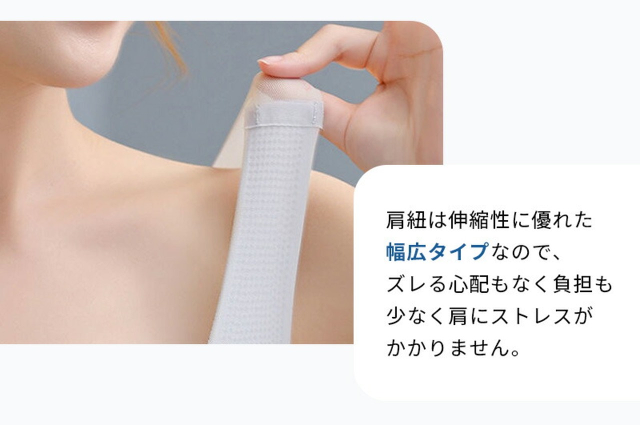 【2枚セット】ナイトブラ ブラ 薄手 冷感 快適 夏 極上 着け心地 メッシュ ノンワイヤーブラ おやすみ リラックスブラ 快眠 シームレスブラ ブラジャー ナイトブラジャー 矯正 ブラ単品