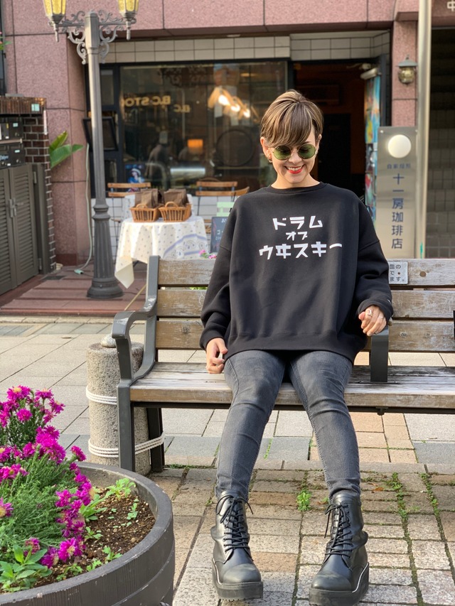 Katakana Sweatshirt【Black】