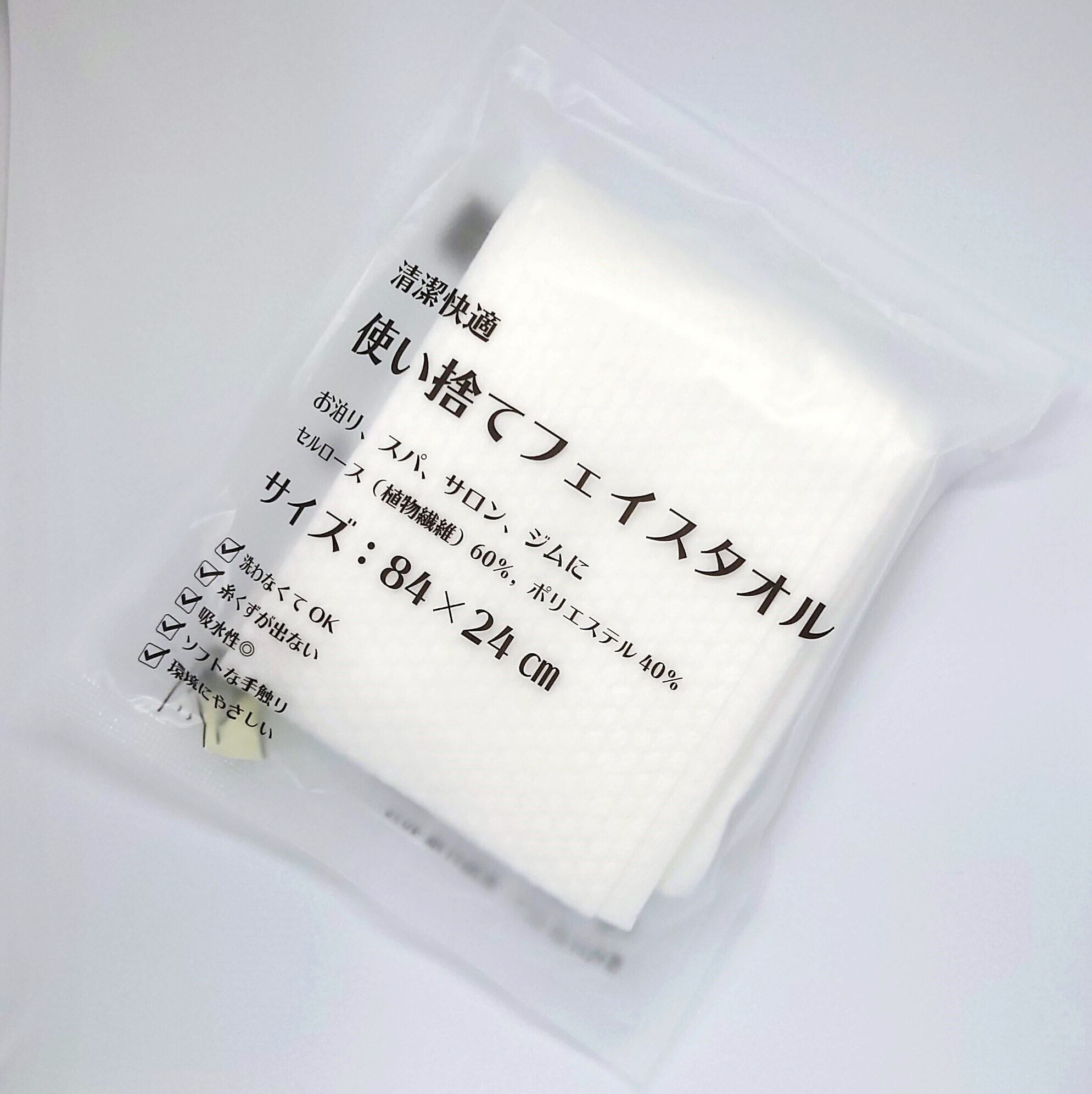 ６００個　個包装『使い捨てフェイスタオル』  使い切りタイプで清潔で衛生的！非接触だから安心！  ◆洗わなくてOK  ◆糸くずが出ない  ◆エンボス加工による吸水性抜群！  ◆ソフトな手触り  ◆環境にやさしい 600個 個包装『使い捨てフェイスタオル』 使い切りタイプで清潔で
