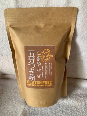 五分づき米粉 500g　（３袋以上はエコ配）