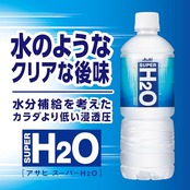 アサヒ飲料 スーパーH2O 600ml×24本 [熱中症対策]