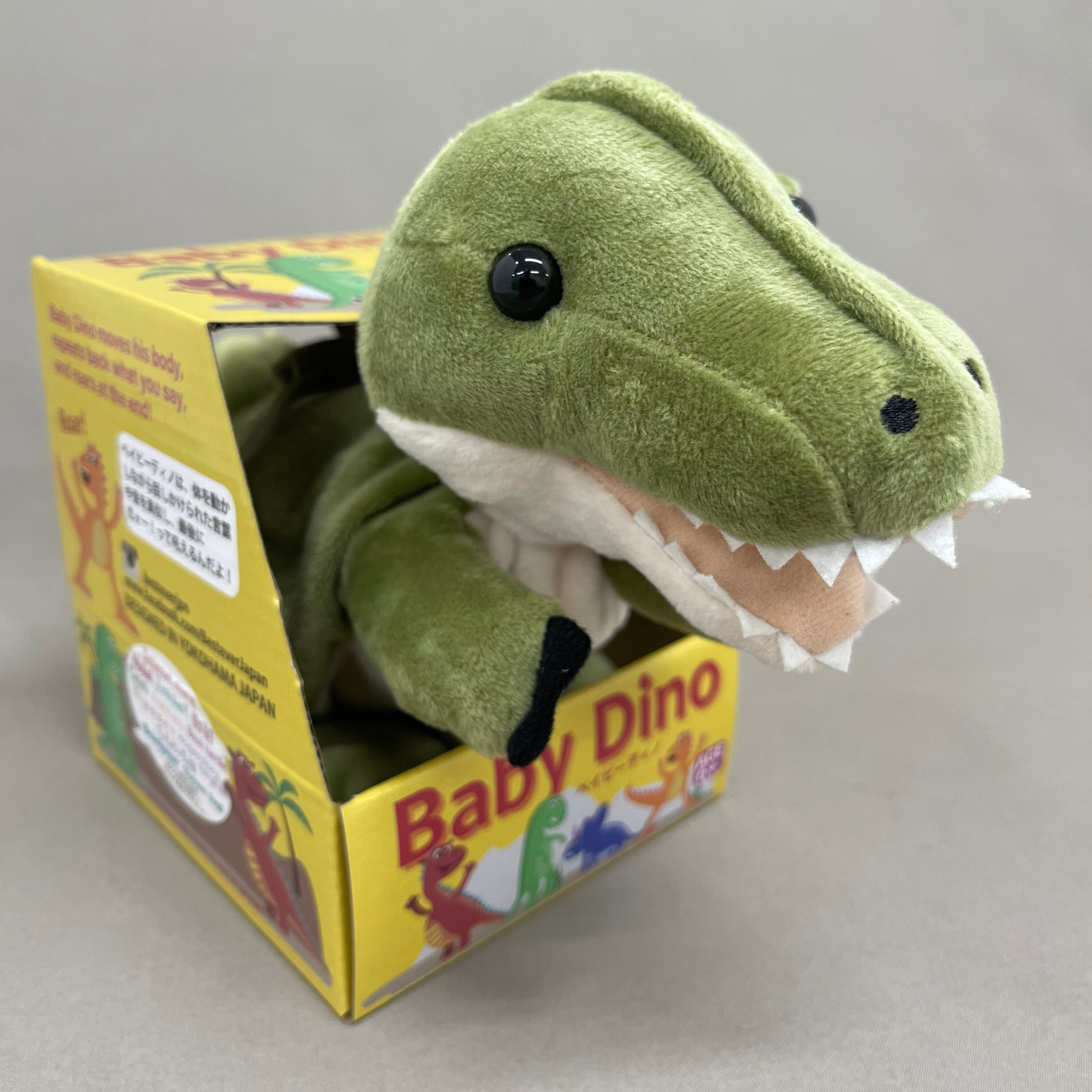 動くぬいぐるみ ベイビーディノ ティラノサウルス T Rex | logima