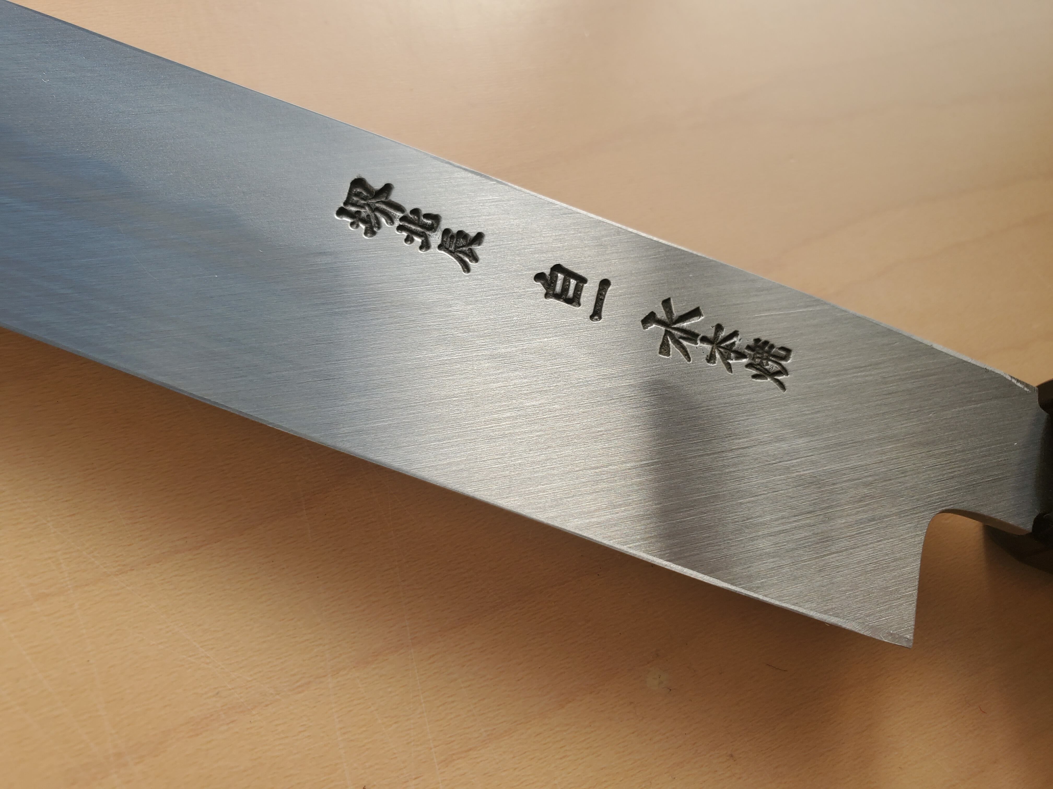 鍛冶 池田美和（銘 祥太郎作】正夫（柳刃） 尺寸 白一 水本焼 平鏡面