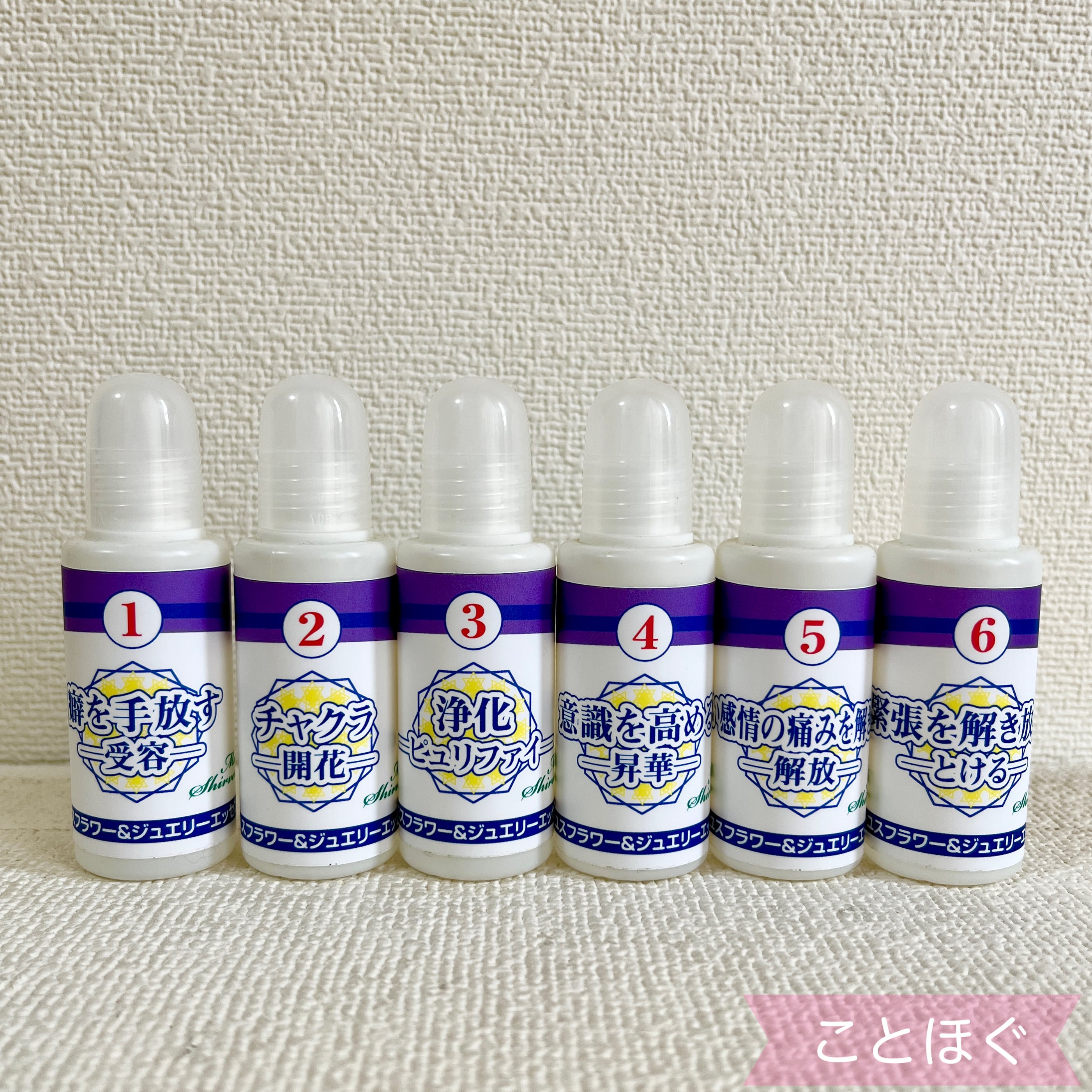 光人音叉 ブレイン | ことほぐ聖品ショップ