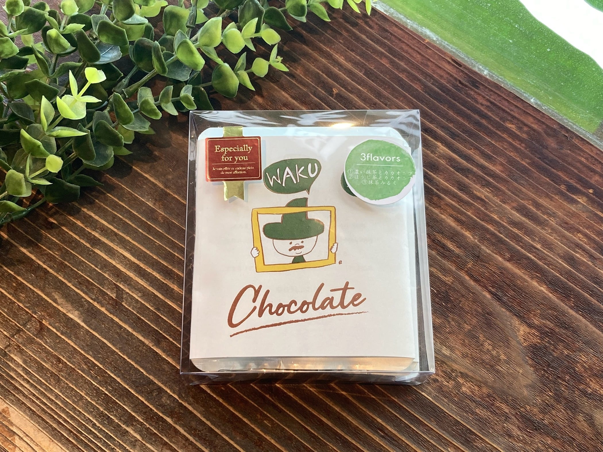 チョコさま専用 食レポ 琉球ショコラ | ブログ｜ミズタニ自転車株式会社
