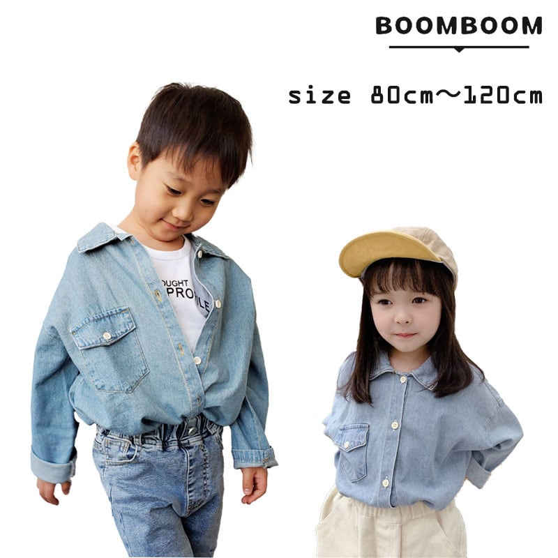 即納 送料無料 21春新作 デニムtシャツ アウトドア ジャケット 90 100 110 1 女の子 男の子 韓国 新作 春 秋 夏 おしゃれ かわいい きれい やすい 激安 親子お揃い ママリンクコーデ 韓国子供服 キッズ 通園 幼稚園 保育園 小学校 おでかけ シンプル ナチュラル