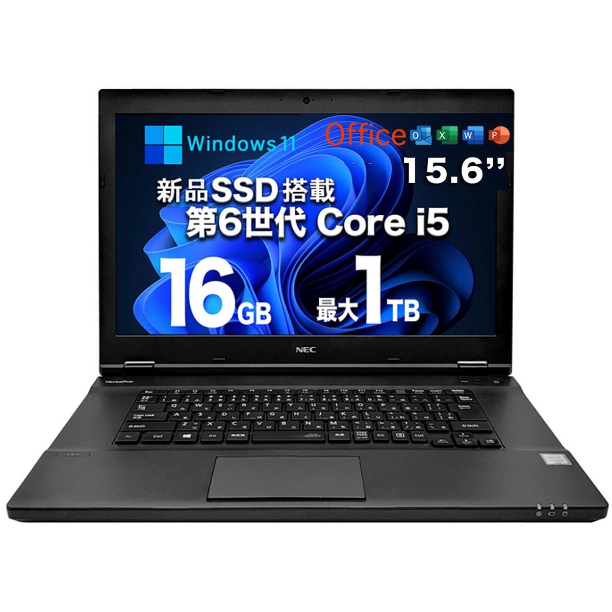 中古ノートパソコン15.6型 NEC VKシリーズ 初期設定済 第6世代Core i5