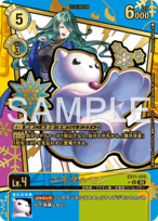 ユキダルモン 【U☆】（希少）