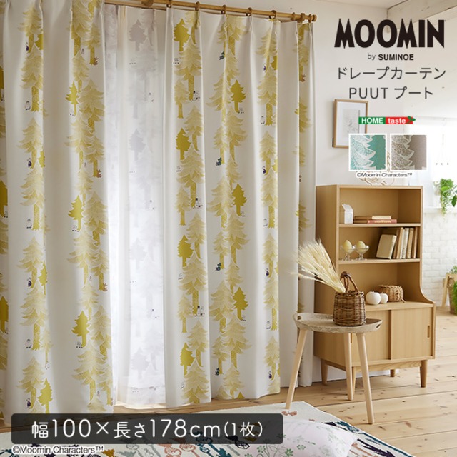 リビング 寝室 MOOMIN/ムーミン　ドレープカーテン　100×135cm×1枚 【PUUT プート 】