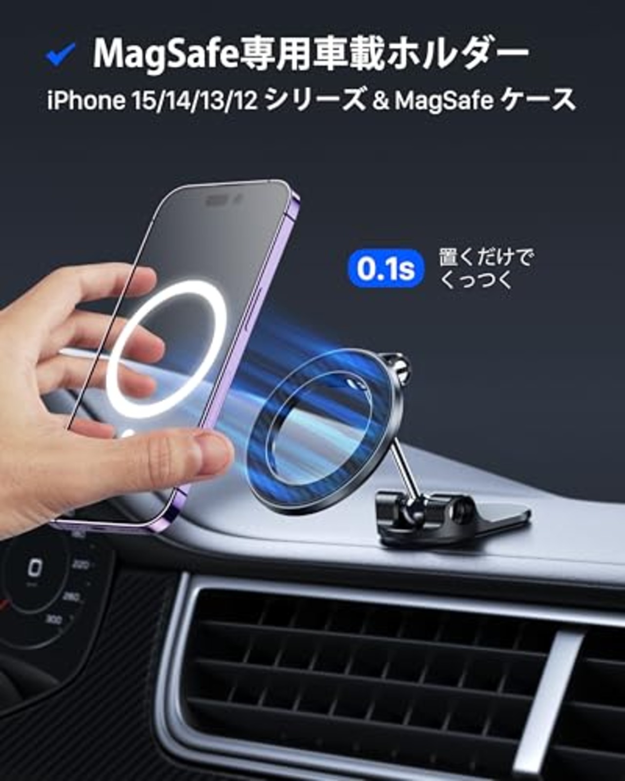 YOSH Magsafe 車載ホルダー【全アルミ金属製 & キツさ調節緩まない】マグセーフ 車載ホルダー 折りたたみ 360度調整 可動域拡大 超粘着両面テープ 粘着力アップ 磁力強化 航空合金素材 N55磁石20個 iPhone 17/16/15/14/13/12シリーズ Magsafe対応 ブラック