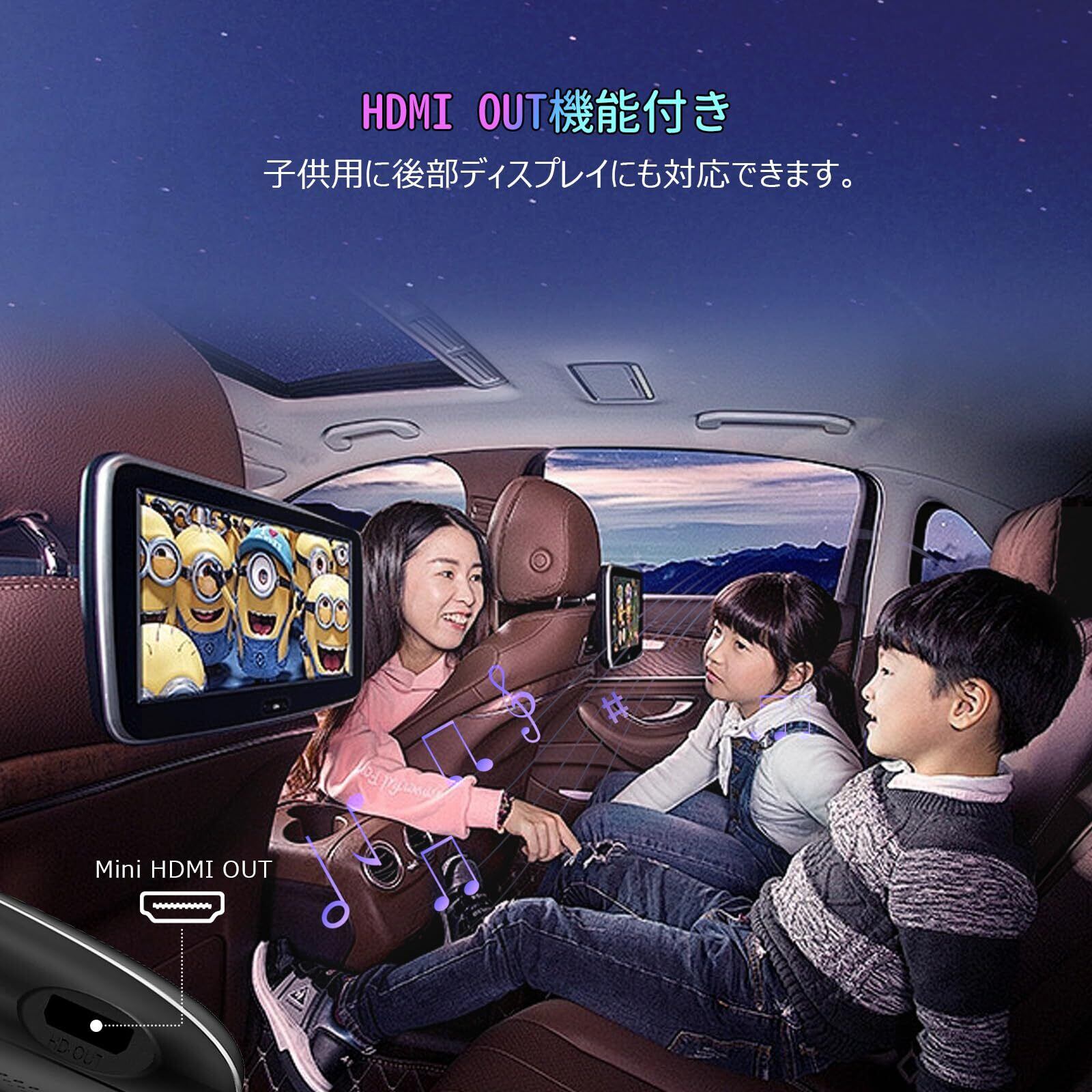 DRIVIM CarPlay AI Box Android 【後部座席モニター対応】HDMI出力