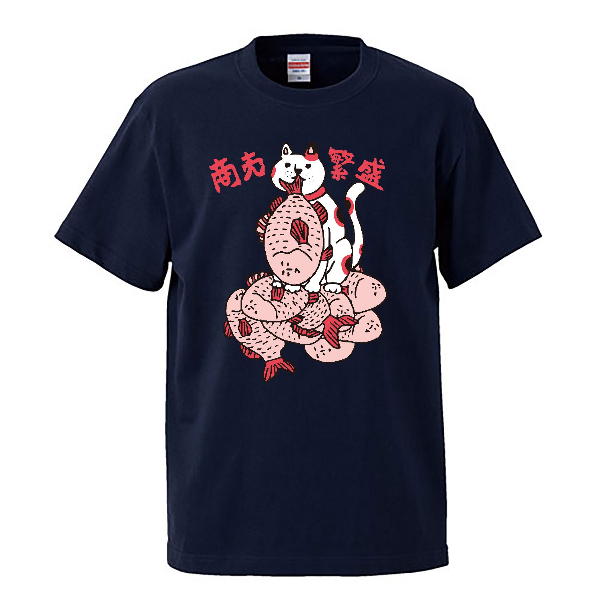 商売繁盛 / Tシャツ / OKAME / -NAVY/NATURAL/SAND- | ヤマトとニコメ