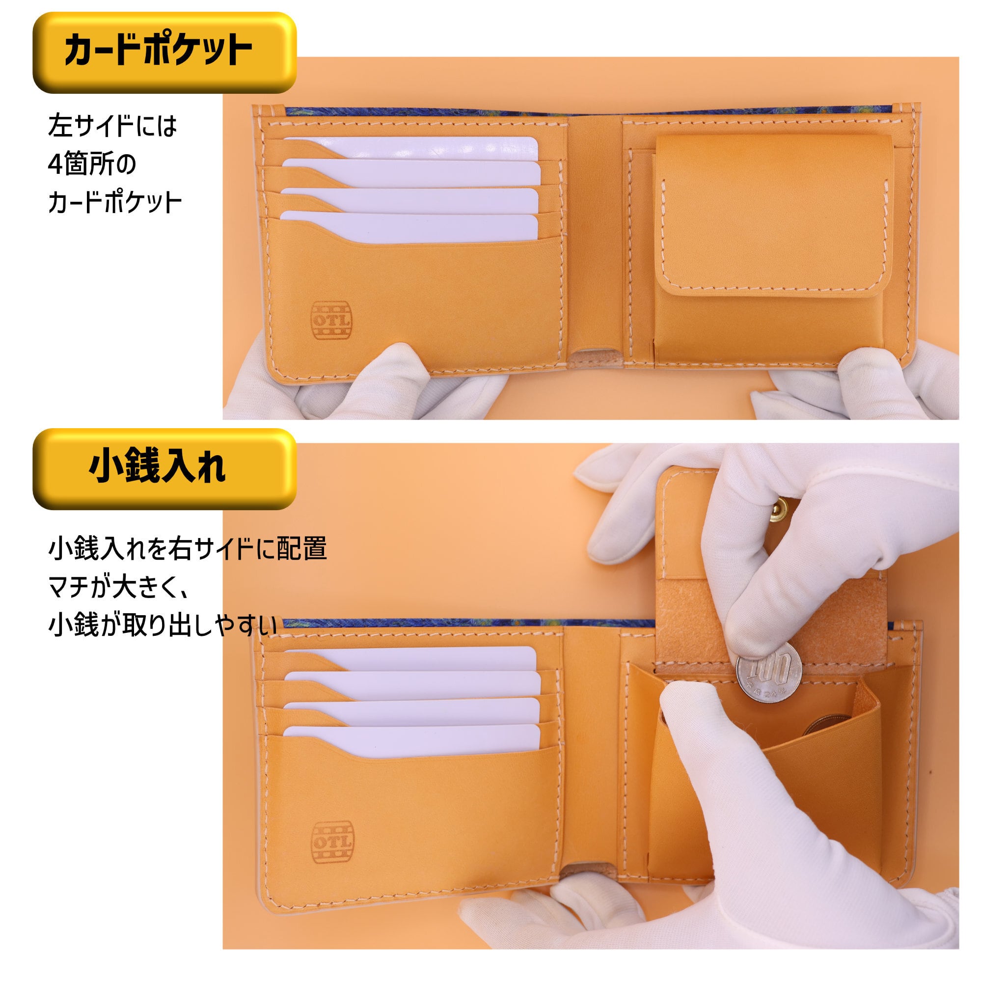 115-2 小樽スリーレザー 魅せたくなる 二つ折り財布 デザイン