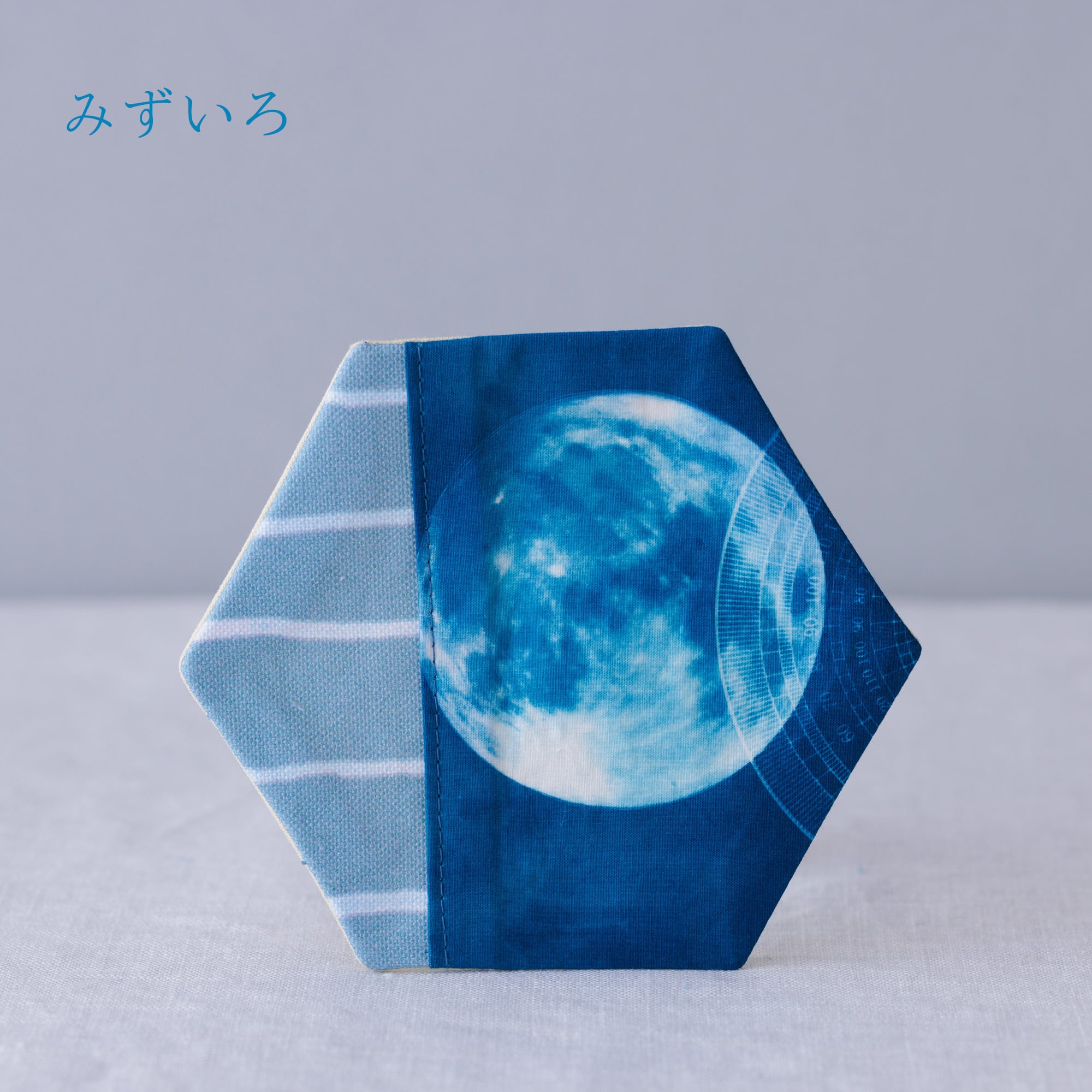 六角形コースター「みずいろ」 | ao-shashin