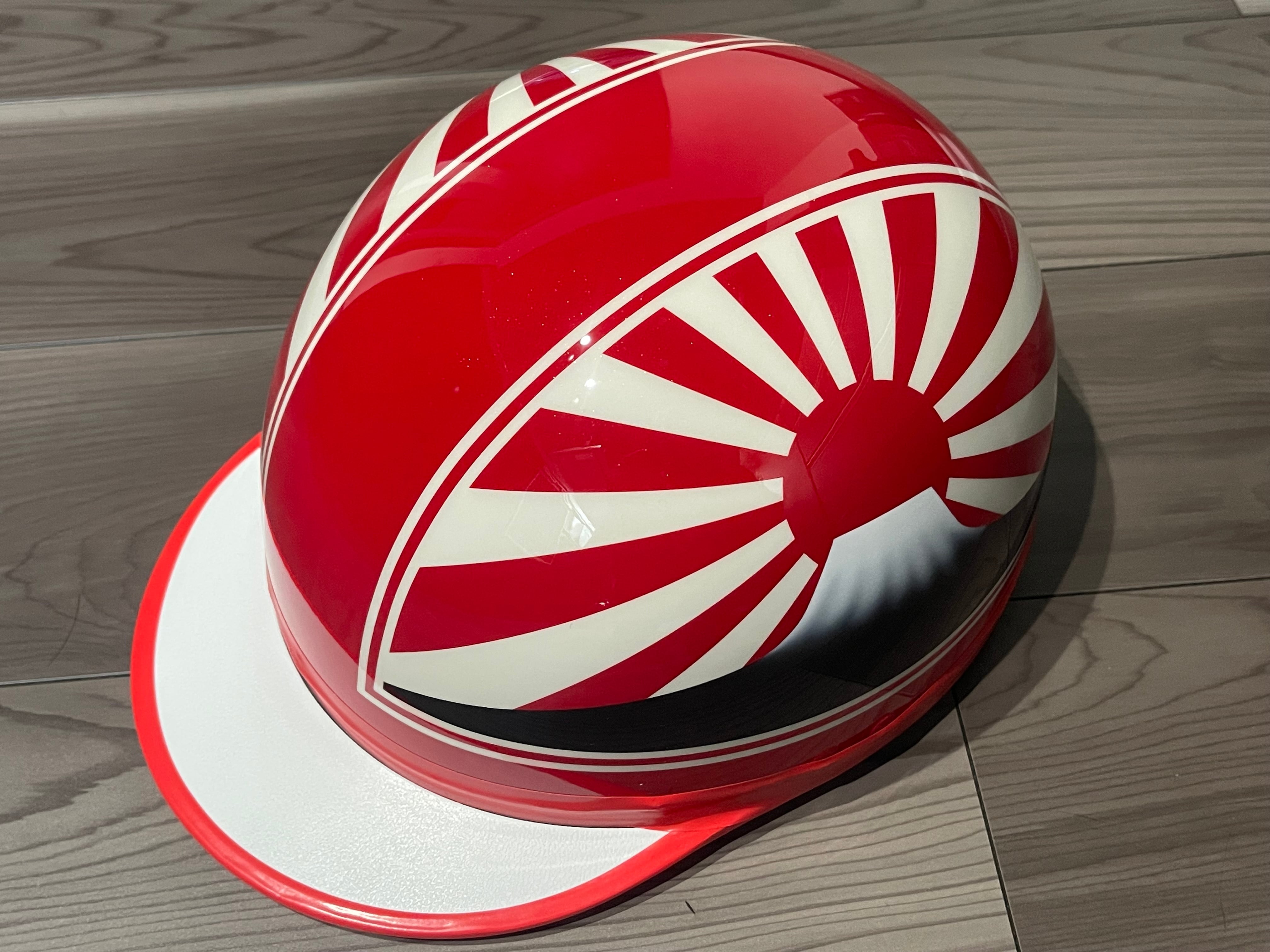 赤白 富士日章 コルク半 ヘルメット 旧車會 暴走族 アルフィン 三段