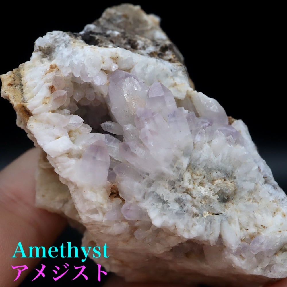 クォーツ水晶・アメジスト | 鉱物 天然石 American Minerals + Gemmy You