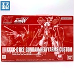 HG 1/144 ガンダムヘビーアームズ改
