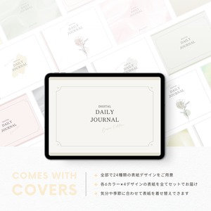 罫線ノート┊︎6色セット┊︎シンプルノート┊︎デジタルジャーナル┊︎リンク付き