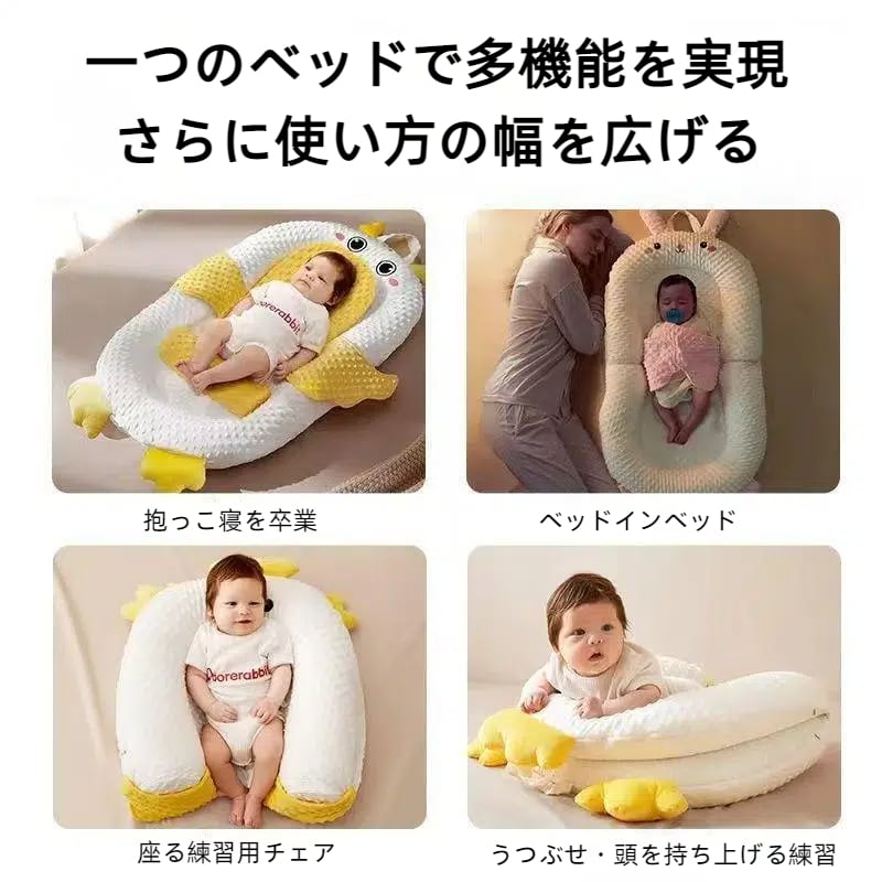 ベビーベッド赤ちゃんの吐き戻しや窒息の防止 | ANDYのライフハック
