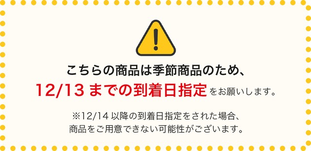 六萬石最中と秋づくし 10個入 #和菓子#安納芋#お取り寄せ