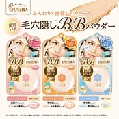 毛穴パテ職人 ミネラルBBパウダーNM ナチュラルマット 自然な肌色 皮脂テカさんに 8.4グラム (x 1)