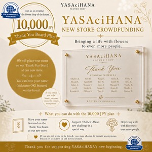 【10,000 JPY】Thank You Board Recognition Plan