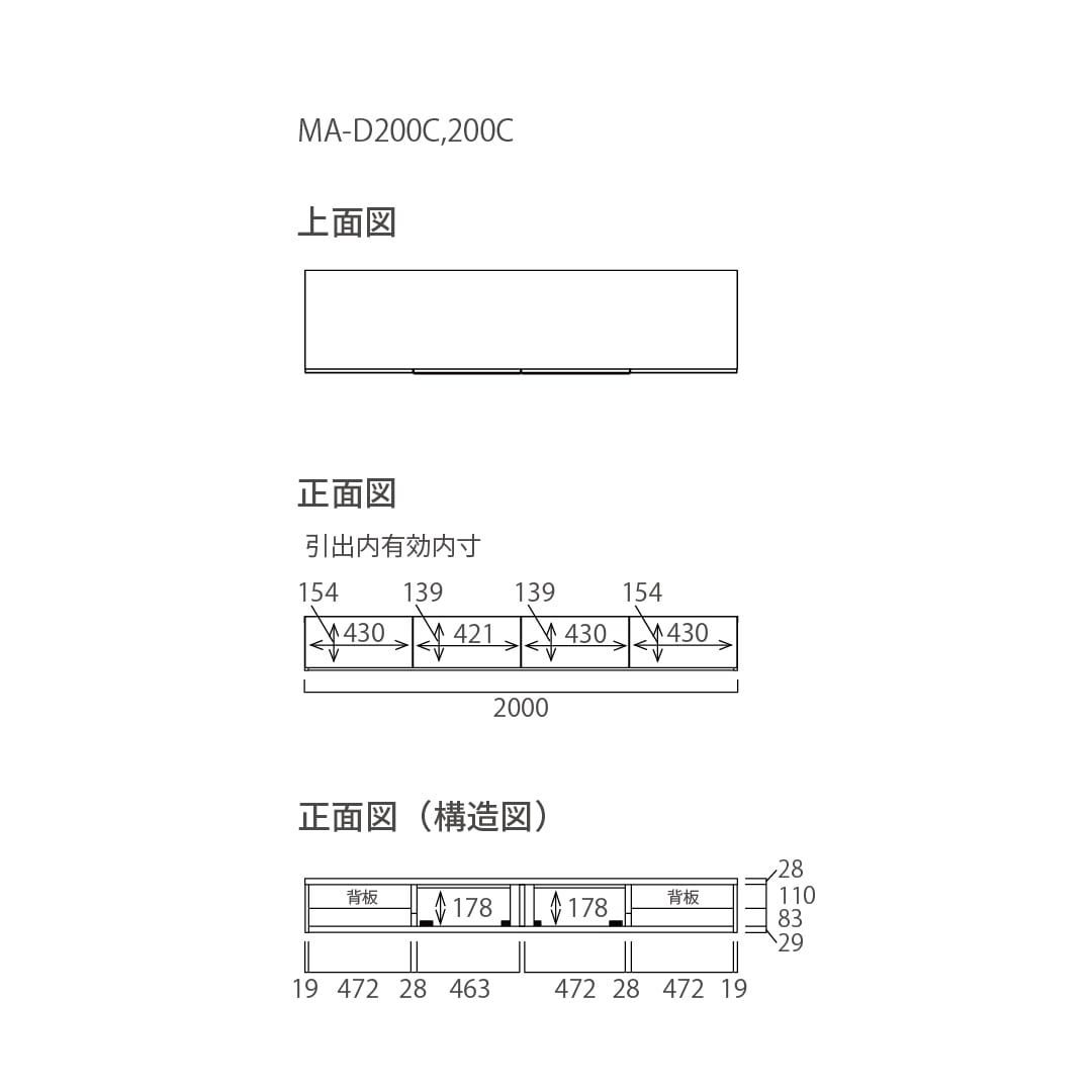 フロートテレビボード MA-200C 幅200cm 奥行36cm 引出収納 壁掛け 既
